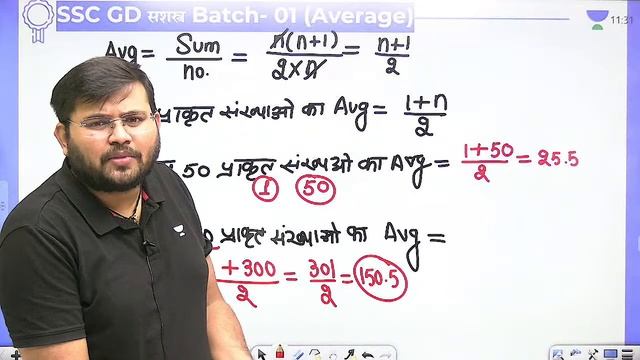 Average | Session - 1 | Class-2 | Maths | SSC GD 2022-23 | Sahil Khandelwal | Wifistudy смотреть онлайн