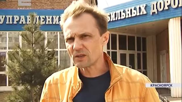 Третью паромную переправу через Енисей открыли в Красноярском крае смотреть онлайн