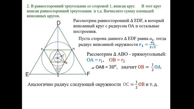 Видео урок 2 четв Алгебра 9 класс 5 урок Актау Строева И.И. смотреть онлайн