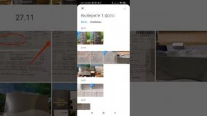 Как сканировать QR код, сохранённый картинкой в галерею телефона
