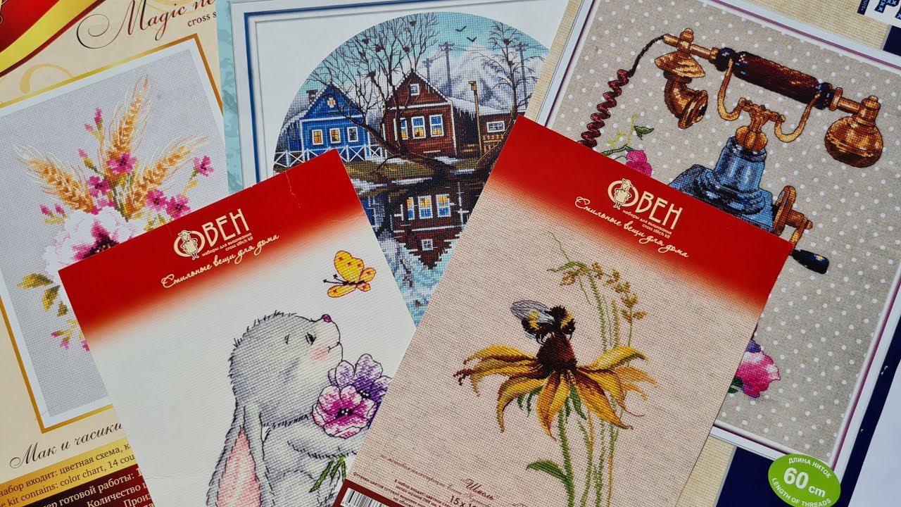 14.ВЫШИВКА крестиком.СТАРТЫ, финиши и ПРОДВИЖЕНИЯ текущих процессов.Овен,PANNA,Чудесная игла,Lanarte