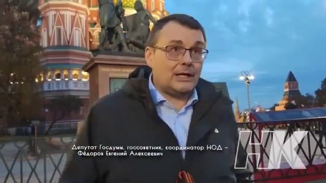 Поздравление с Днем победы НОД 1612 года от государственника Е. А. Федорова. смотреть онлайн