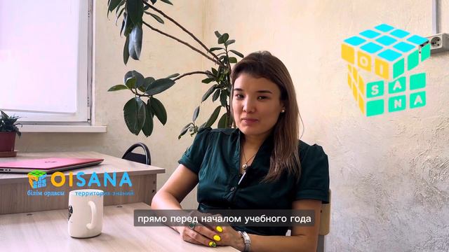 Как подготовиться к первому классу | Что важно сделать перед 1 сентября смотреть онлайн