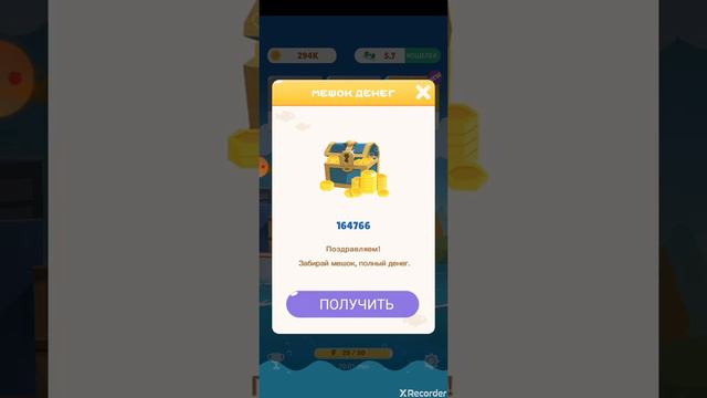Рыбалка для заработка денег смотреть онлайн