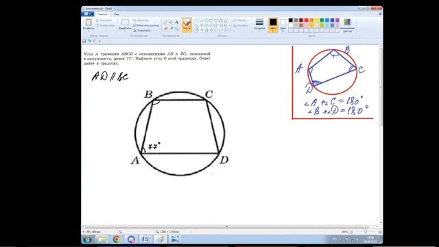 ОГЭ по Математике. Занятие №52 смотреть онлайн