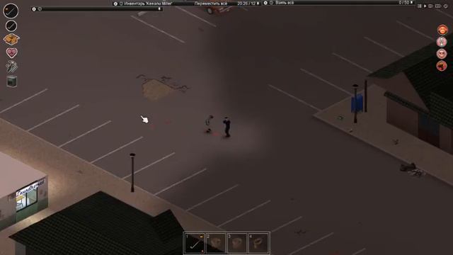 ТЕСТОВЫЙ|Project Zomboid IWBUMS build 41.29| смотреть онлайн