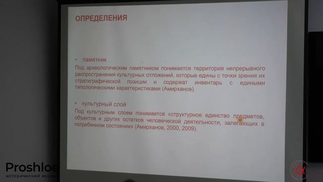Сергей Лев: лекция "Охотники на мамонтов" смотреть онлайн