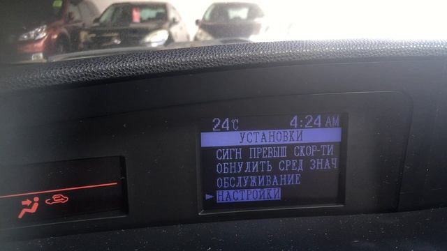 JDM MAZDA AXELA 2009-2013 Перевод панели информации смотреть онлайн