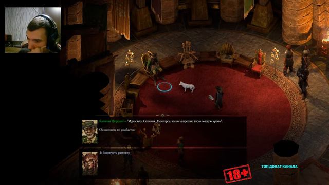 СТРИМ / #1 / Pillars of Eternity II Deadfire смотреть онлайн