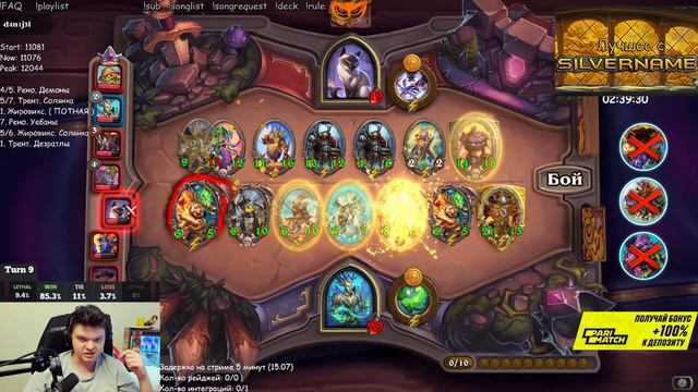 SilverName. Какая жалость. Очень потная игра. смотреть онлайн