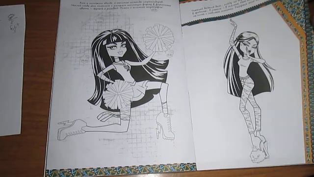 Новинки Монстр Хай,краткий рассказ. смотреть онлайн