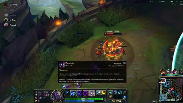 Я ТУПОЙ ЛОЛЕР - МОНТАЖ(League of Legends) смотреть онлайн