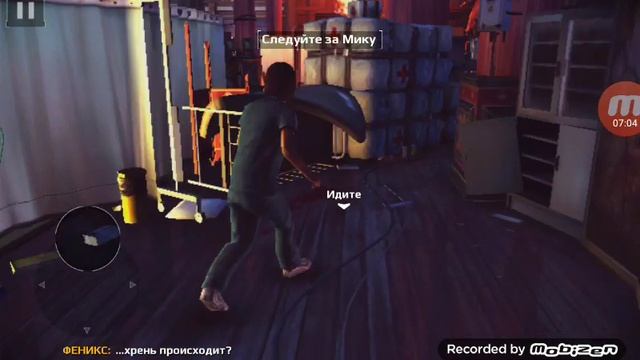 Modern combat 5 затмение смотреть онлайн