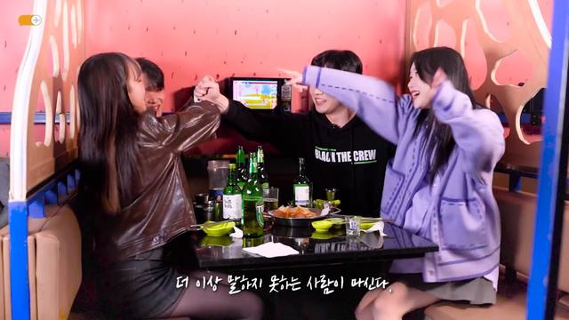 헌팅하면 생기는 일 смотреть онлайн