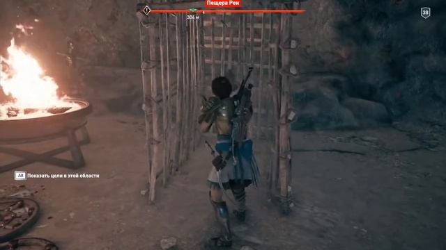 ACOdyssey Колыбель Зевса Пещера Реи