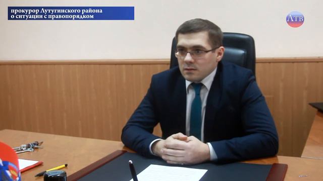 Прокурор Лутугинского района - Будагьянц Ю.Г. Проделанная работа за ноябрь 2015 года смотреть онлайн