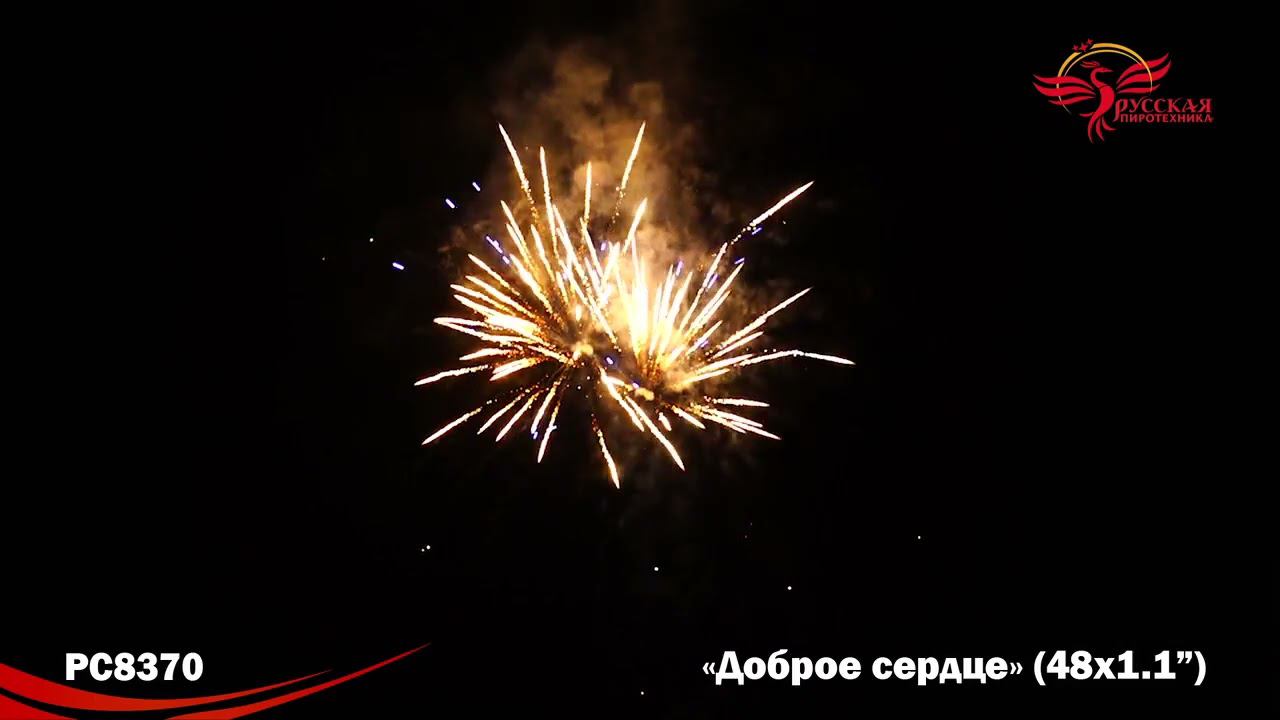 PC8370 смотреть онлайн