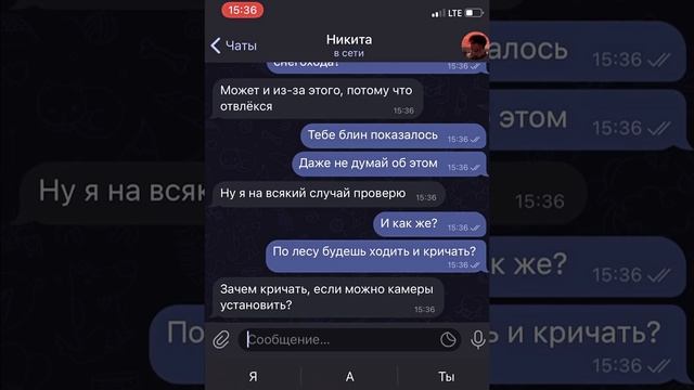 ночь в страшном лесу на перевале дятлова смотреть онлайн