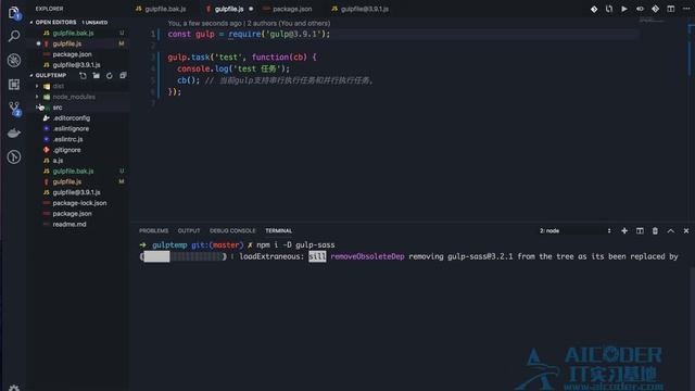 vip教程关于gulp升级4.0.0指南 смотреть онлайн