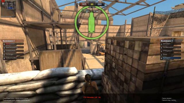 Point Blank TTK-Весельчаки Буря в пустыне (красные) смотреть онлайн