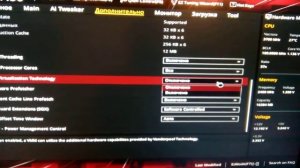 Как включить виртуализацию на асус рог (vt) ASUS ROG