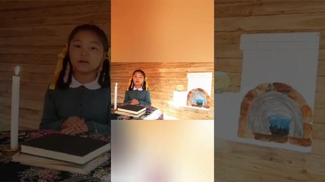 Гончикдоржиева Сарана 2 класс ТСОШ с.Тэгда смотреть онлайн
