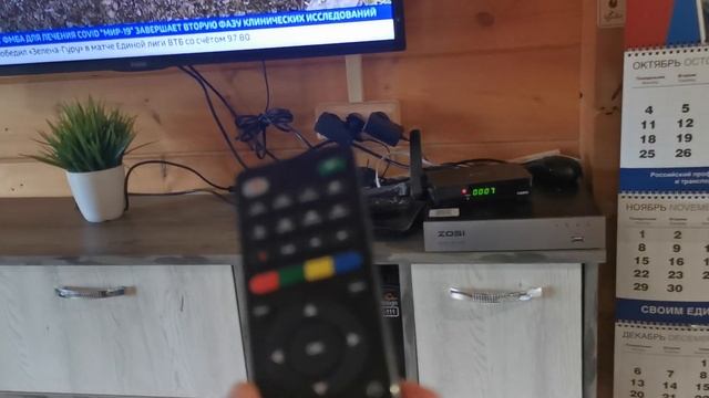 Как разблокировать пульт от МТС? смотреть онлайн