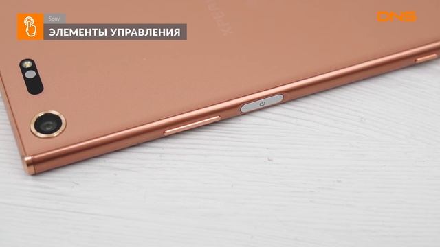 Распаковка смартфона Sony Xperia XZ Premium DS / Unboxing Sony Xperia XZ Premium DS