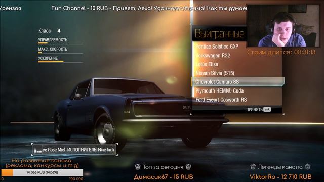 [Запись] [Стрим] NFS Undercover (Ретро Вторник) смотреть онлайн