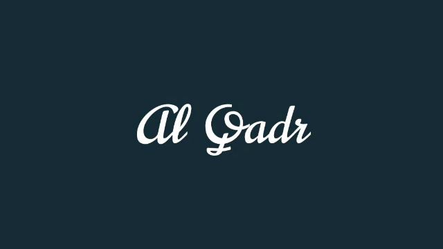 Сура Аль Кадр _ Sura Al Qadr смотреть онлайн