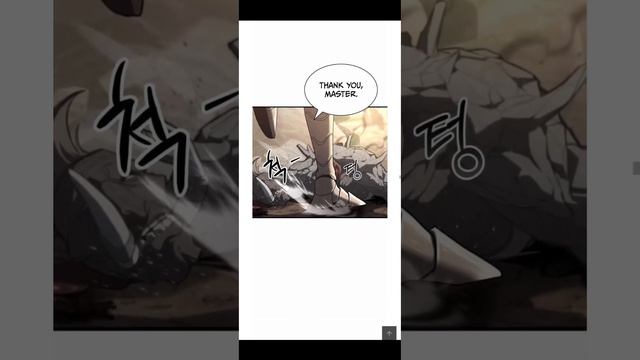 God's Gambit [ Chapter 11 ] смотреть онлайн