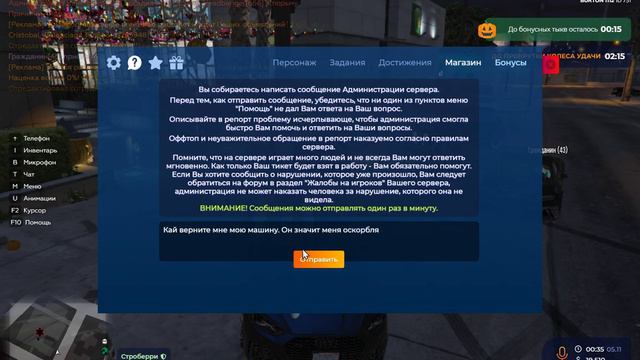 Desktop 2022 11 04 23 37 02 03 DVR смотреть онлайн