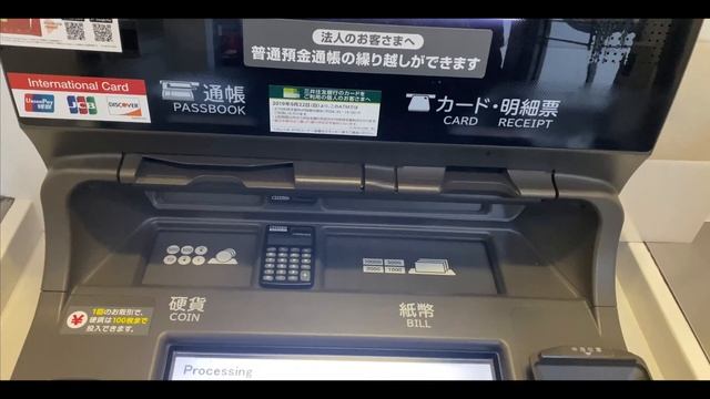 Mufg bank ? | ufg bank atm | Atm withdrawal japan | ufj 銀行? | смотреть онлайн