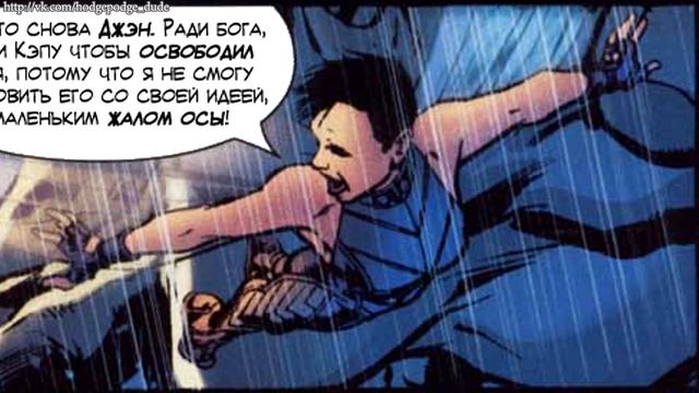 Марафон Ultimate вселенной часть 1 смотреть онлайн