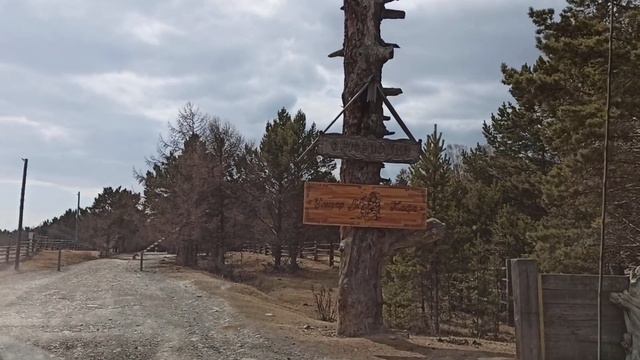 Россия. Сибирь. БАЙКАЛ. Большое Голоустное. 09.04.2021г. (12.04.2021г. ). смотреть онлайн
