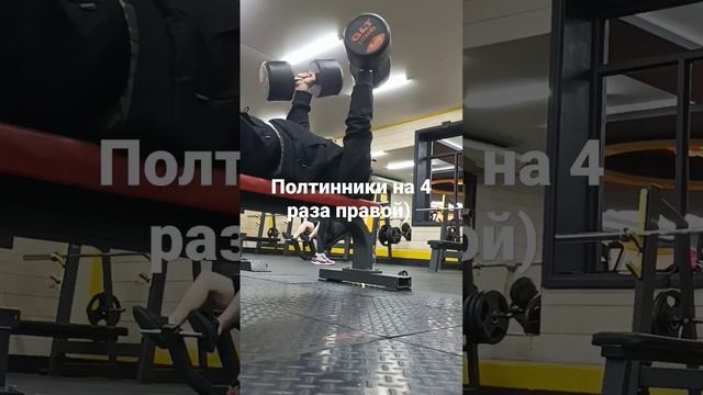 жим гантелей 50 кг, ну типа на 3.5 раза смотреть онлайн