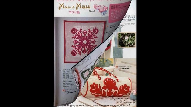 Достаточно ли Вы знаете о Гавайском квилте? Hawaiian Quilt.