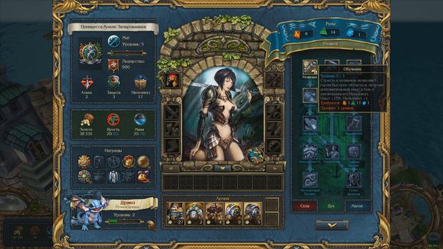 Кингс Баунти Защитник короны прохождение. Часть 1. Начало. смотреть онлайн