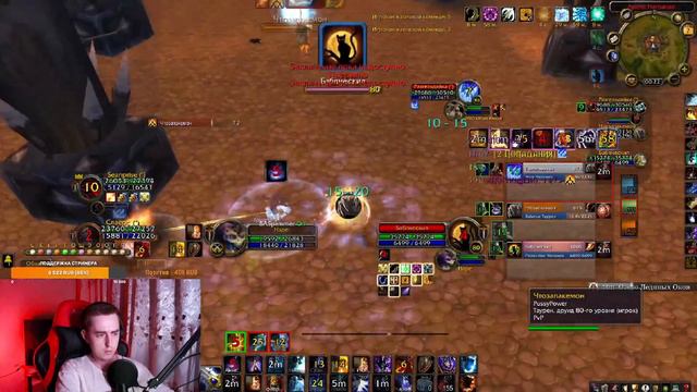 Фаер 3с VS Дц Прот Сова wowcircle смотреть онлайн