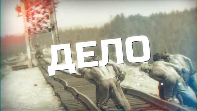 Чем успех отличается от поражения? смотреть онлайн