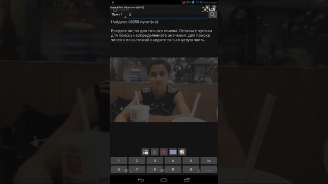 Как ВЗЛОМАТЬ ВК на лайки? ЛЕГКО! смотреть онлайн