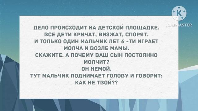 Знакомых море, а переспать не с кем. Сборник Свежих Жизненных Анекдотов! смотреть онлайн