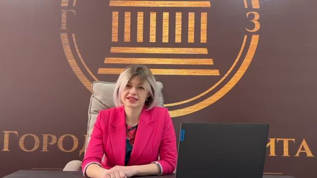 Юридический Центр Городская Защита смотреть онлайн