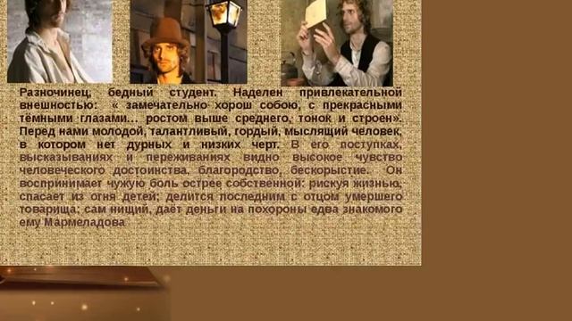 Урок русской литературы в 10 классе. Тема: урок-повторение смотреть онлайн