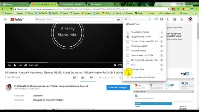 Как скачать видео с Youtube [Интерфейс Youtube изменился] смотреть онлайн