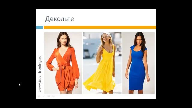 Универсальные фасоны для всех типов фигур смотреть онлайн