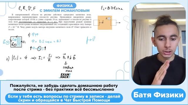 В заштрихованной области на рисунке действует однородное магнитное поле, направленное - №30305 смотреть онлайн