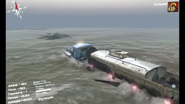 Spin tires Брод на урале смотреть онлайн