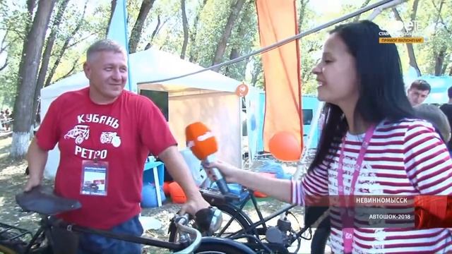 День Live. Автошок-2018 смотреть онлайн
