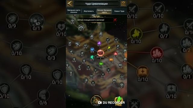 Чудесный камень сбрасываю звездную карту Clash of Kings смотреть онлайн